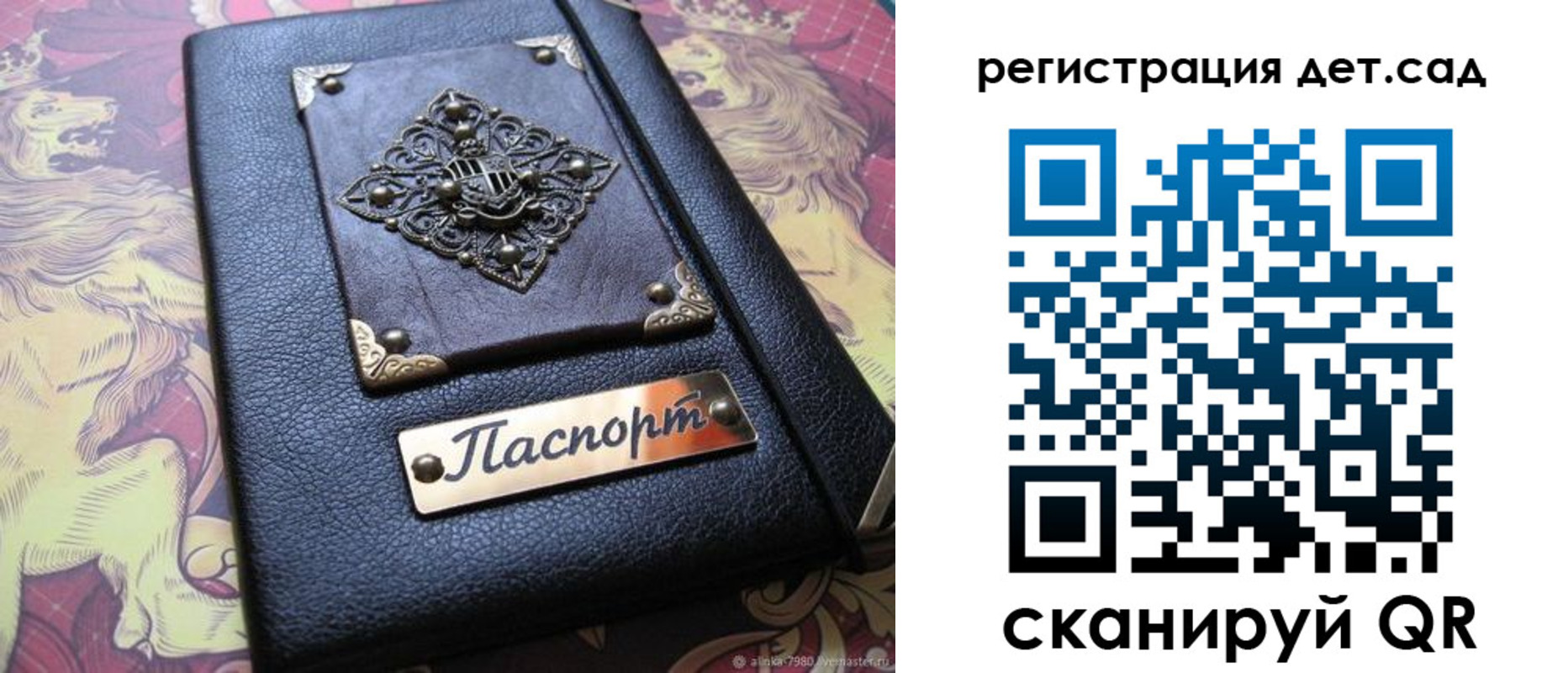 прописка для кредита в Ялте