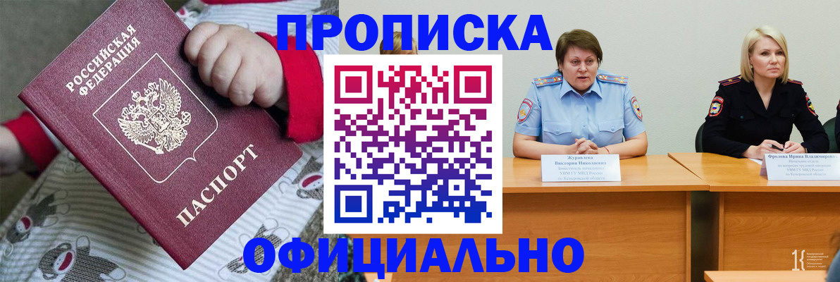 временная регистрация госуслуги в Ялте